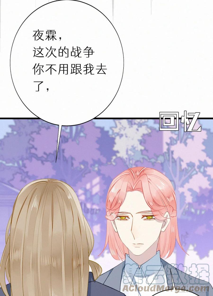 71.言哥说过，他会帮我……15
