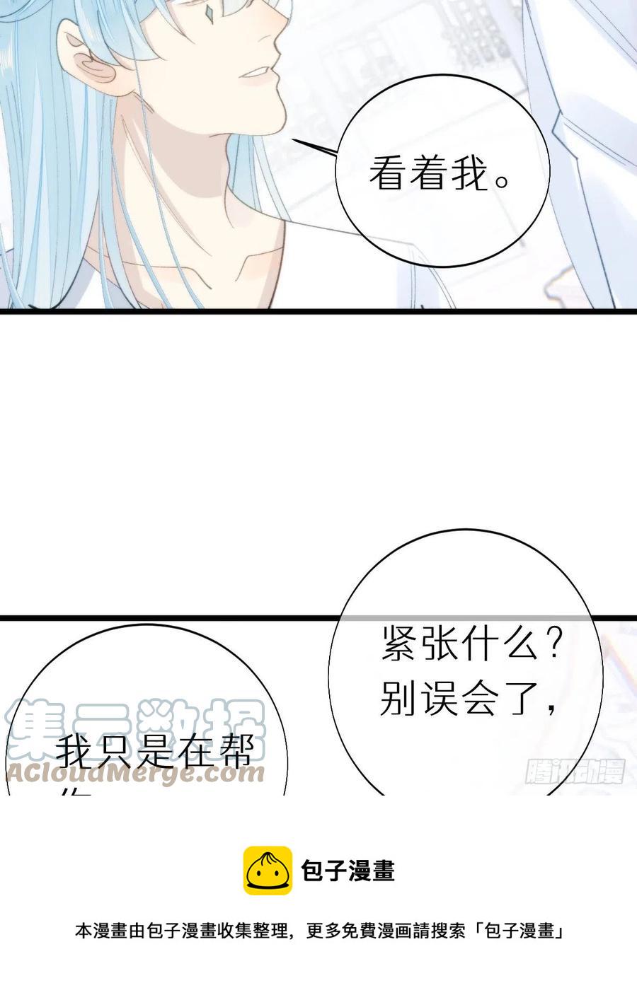 101.绮梦48