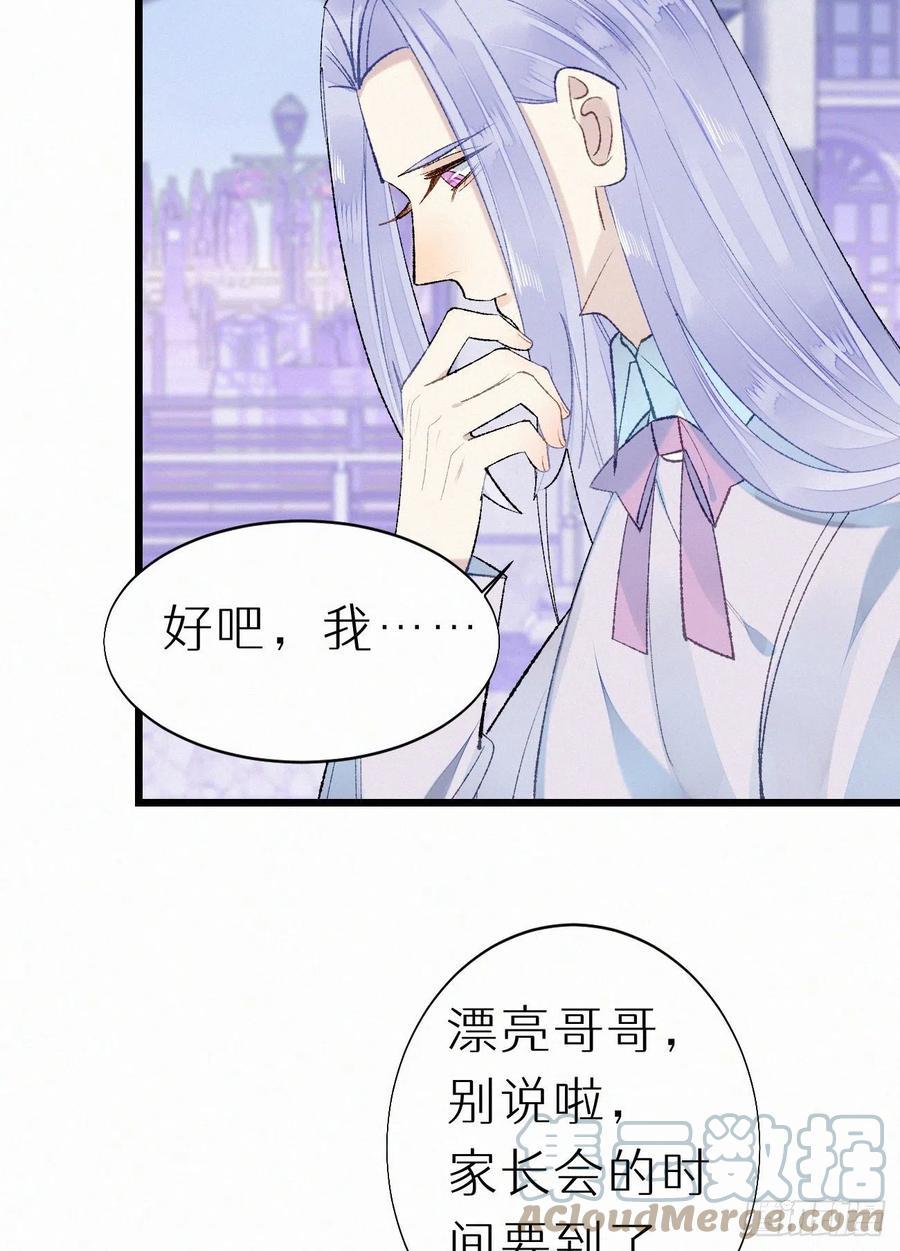 68.无父无母 哥哥横死36