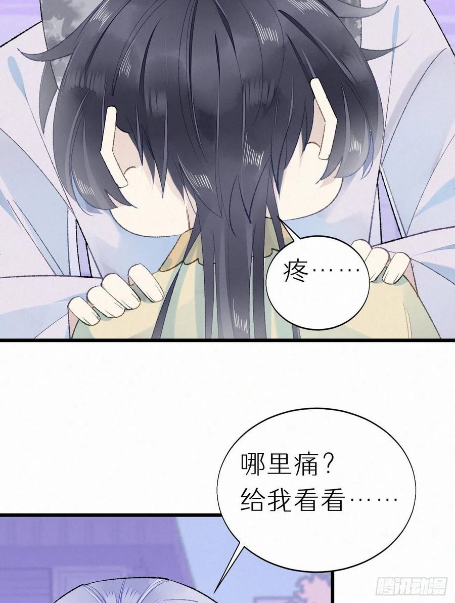 68.无父无母 哥哥横死28