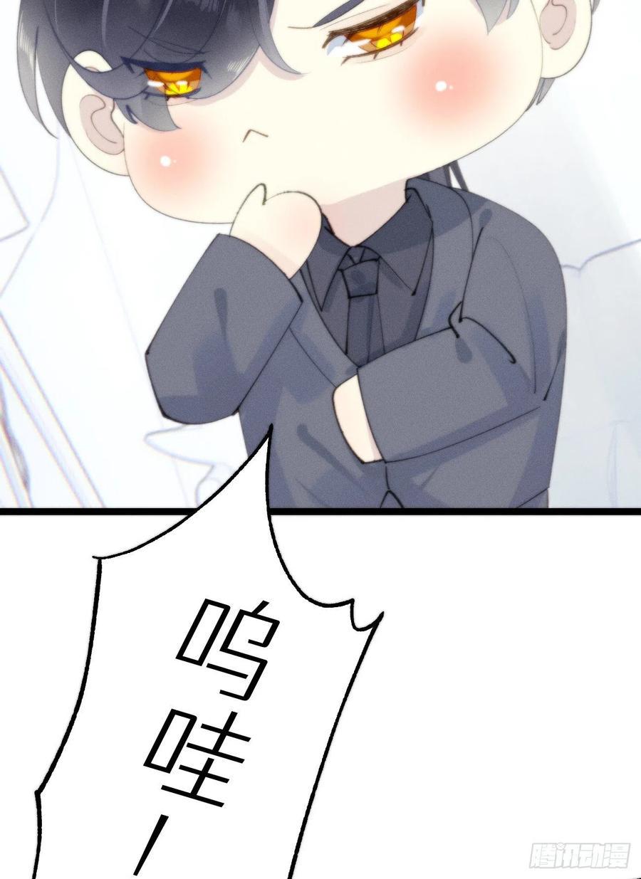 82.好想舔一口20
