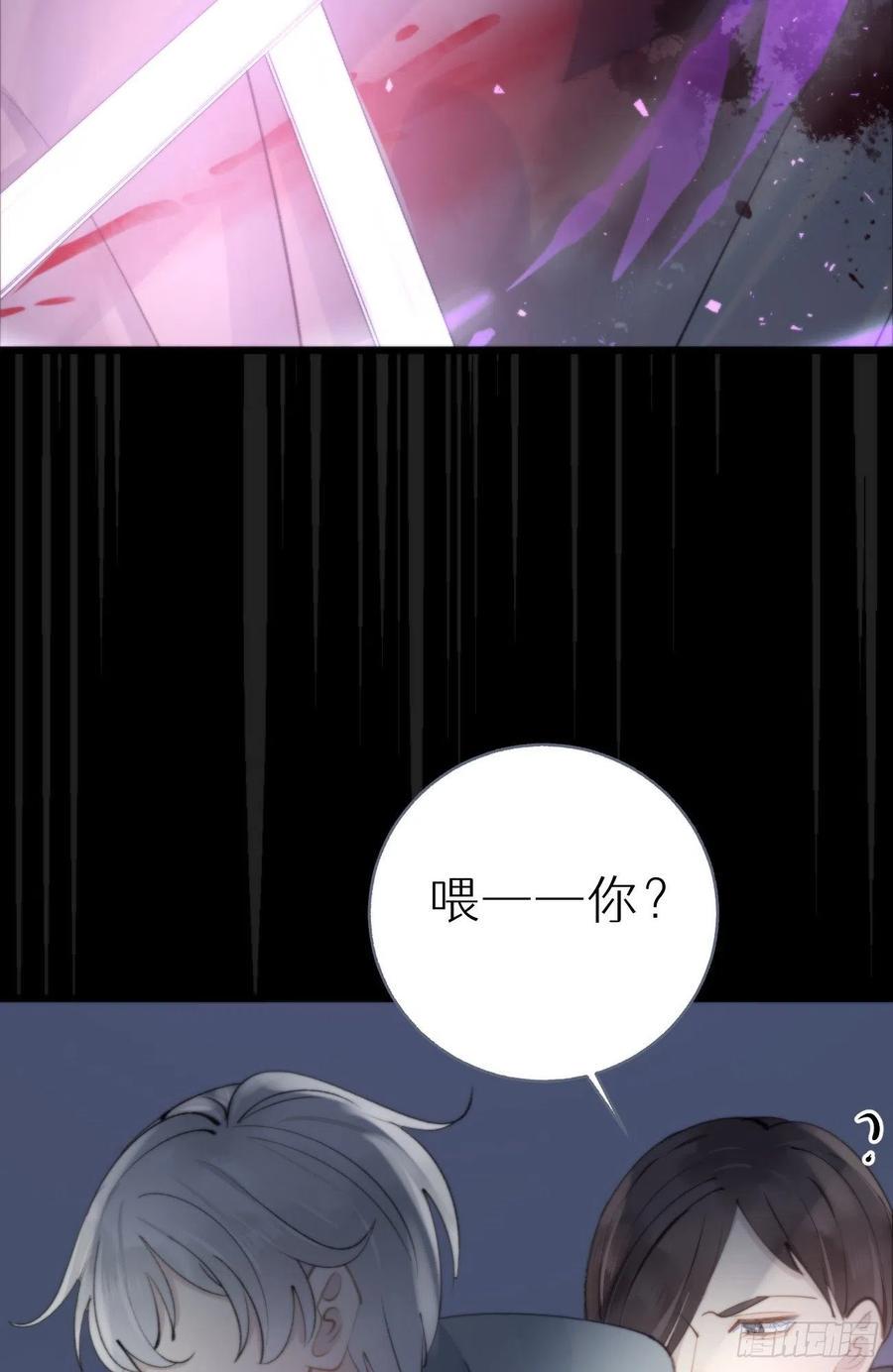 85.有我在你别想伤害他们!43