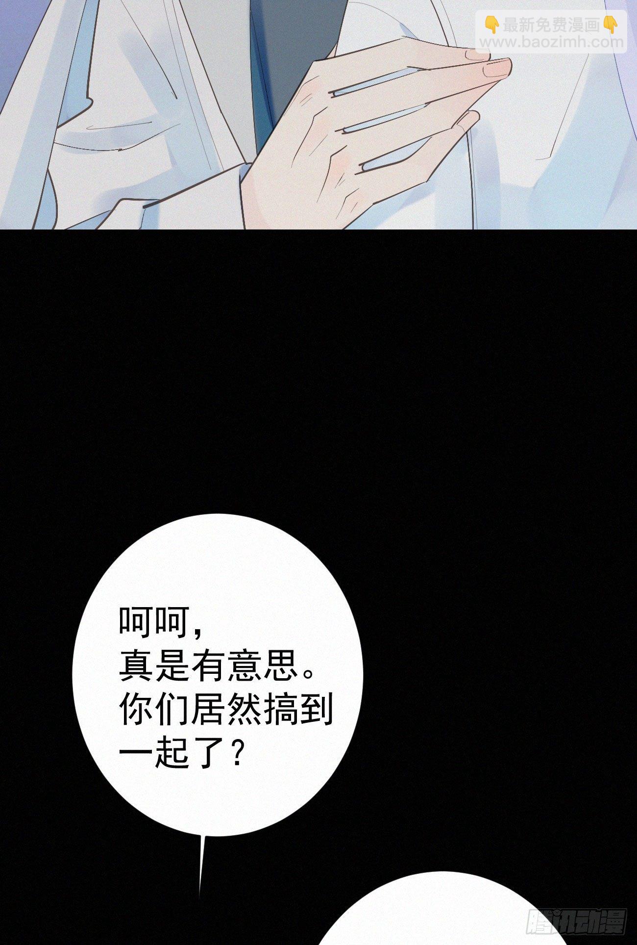 42.情敌+情敌=？43
