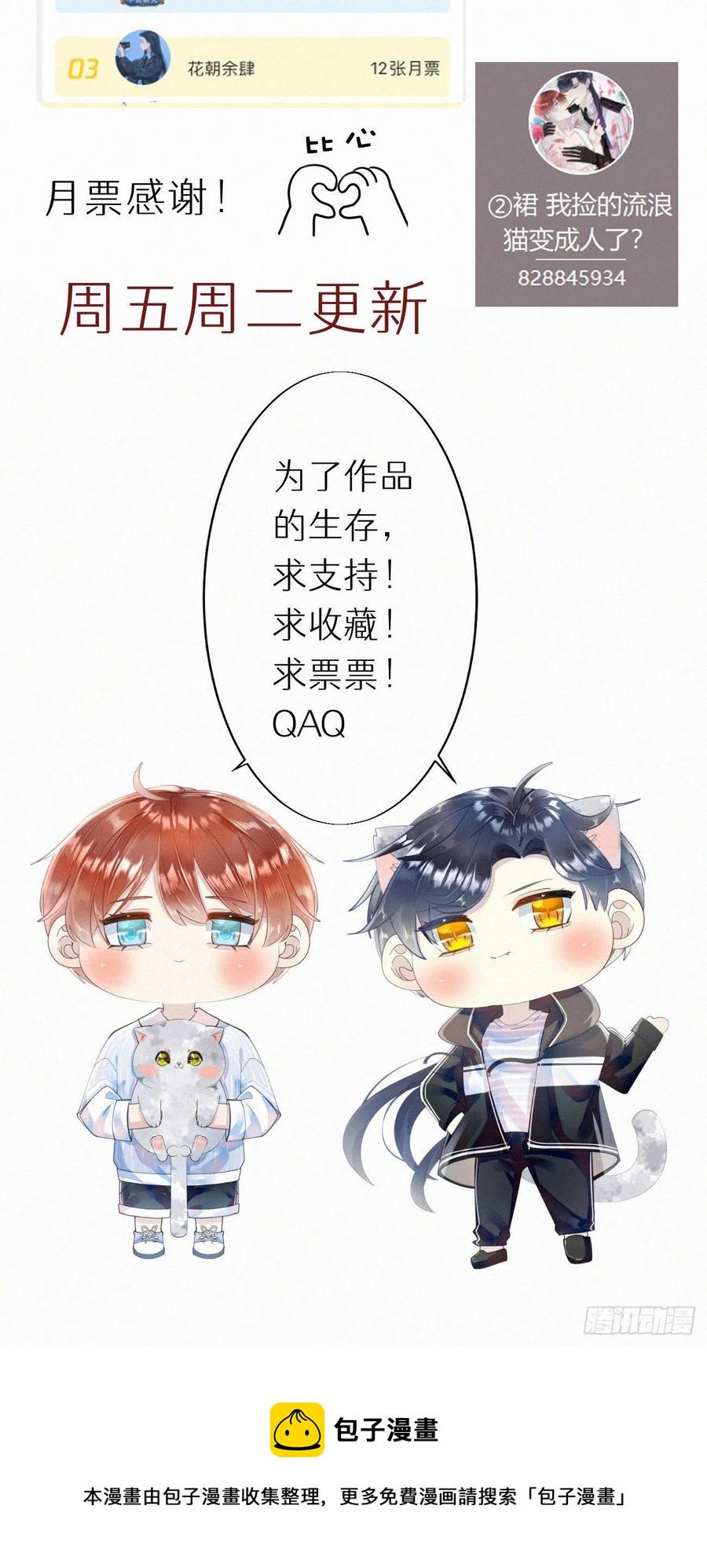 72.滚开55