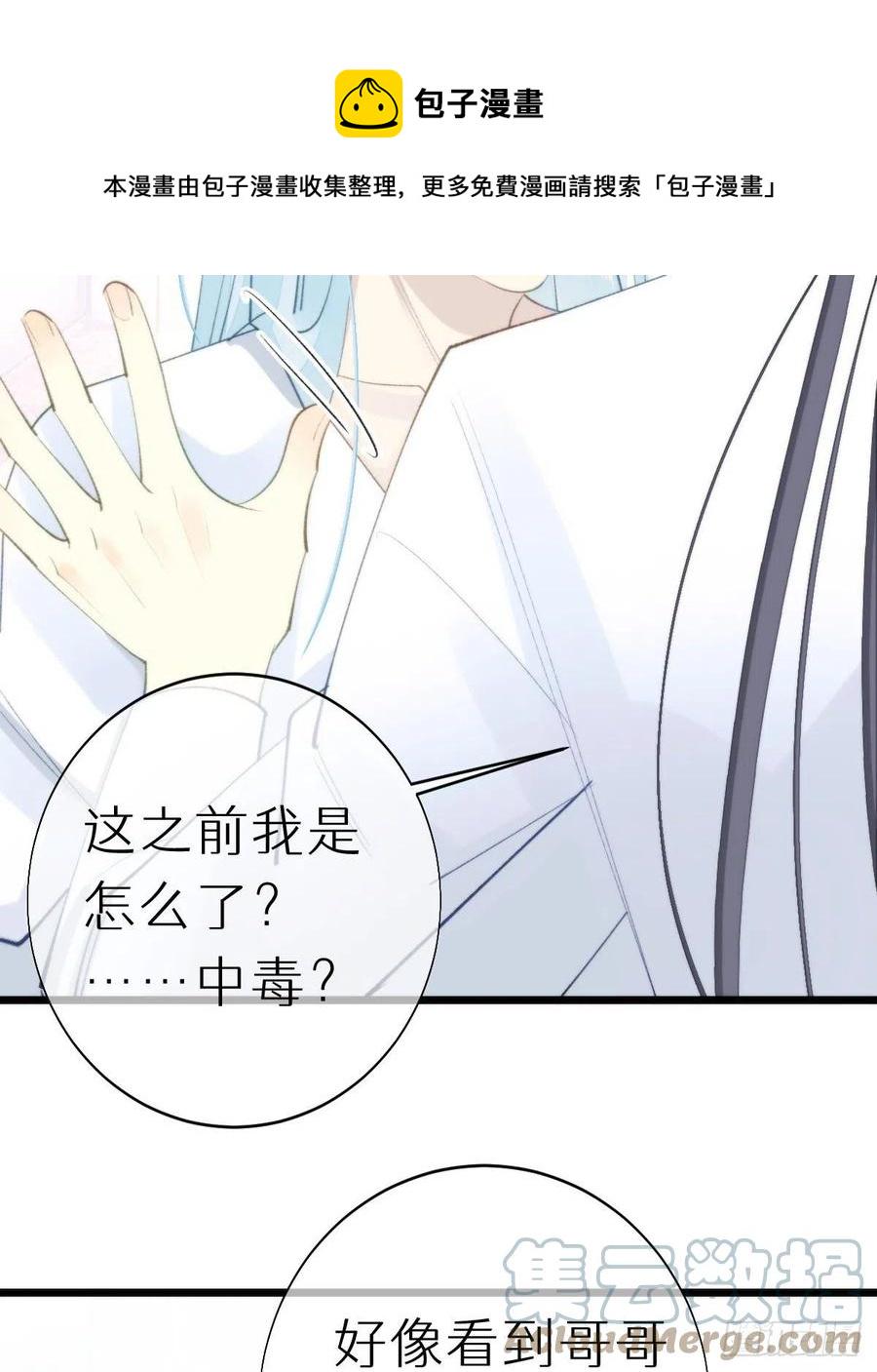 102.我也爱你24