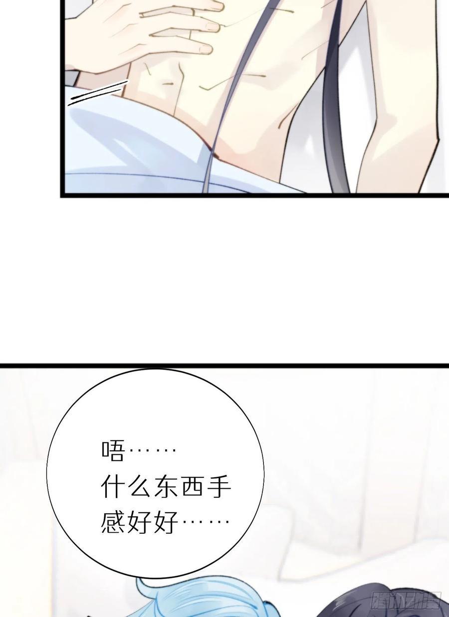 90.完全吻合的伤口？31