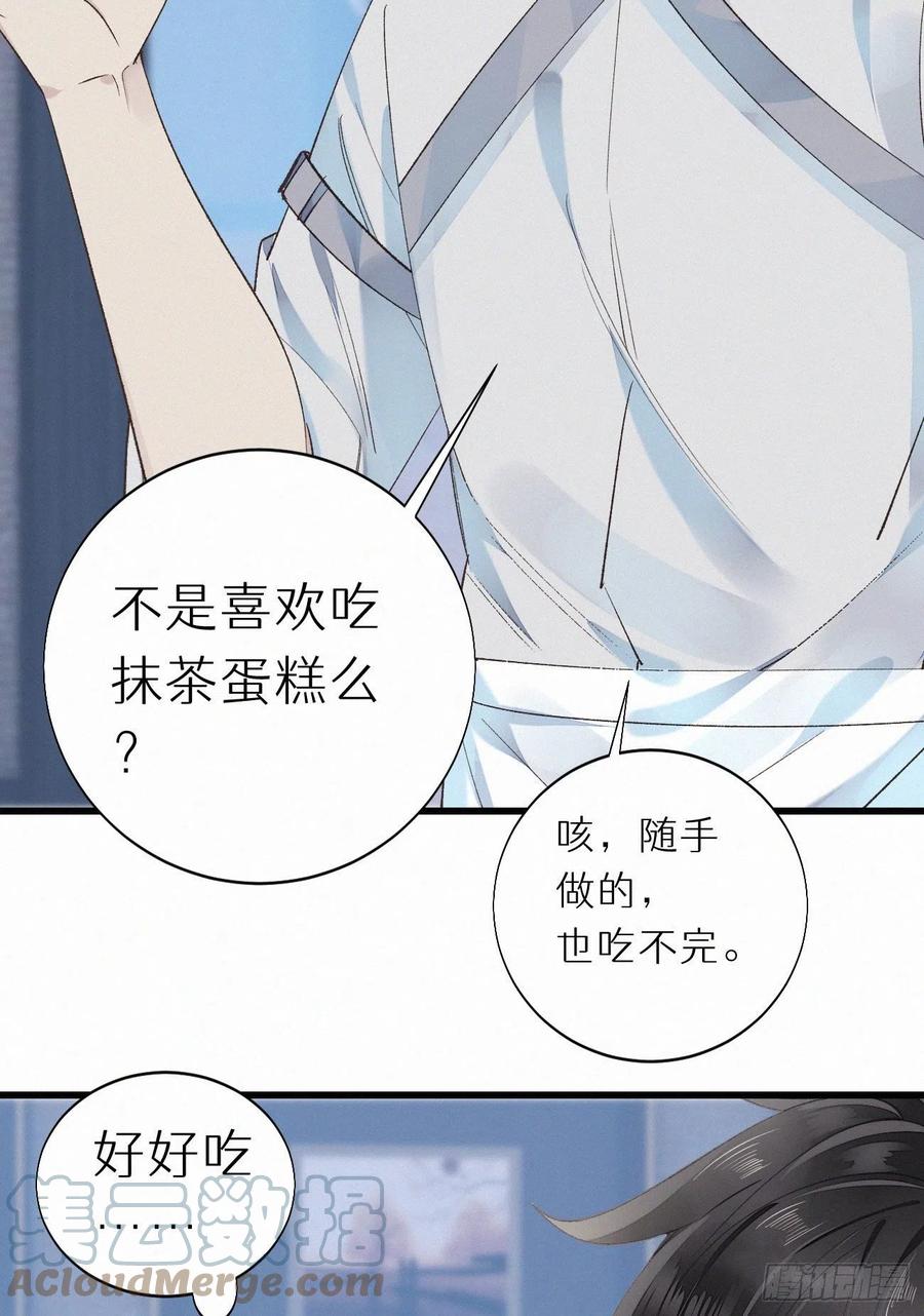59.疑虑45