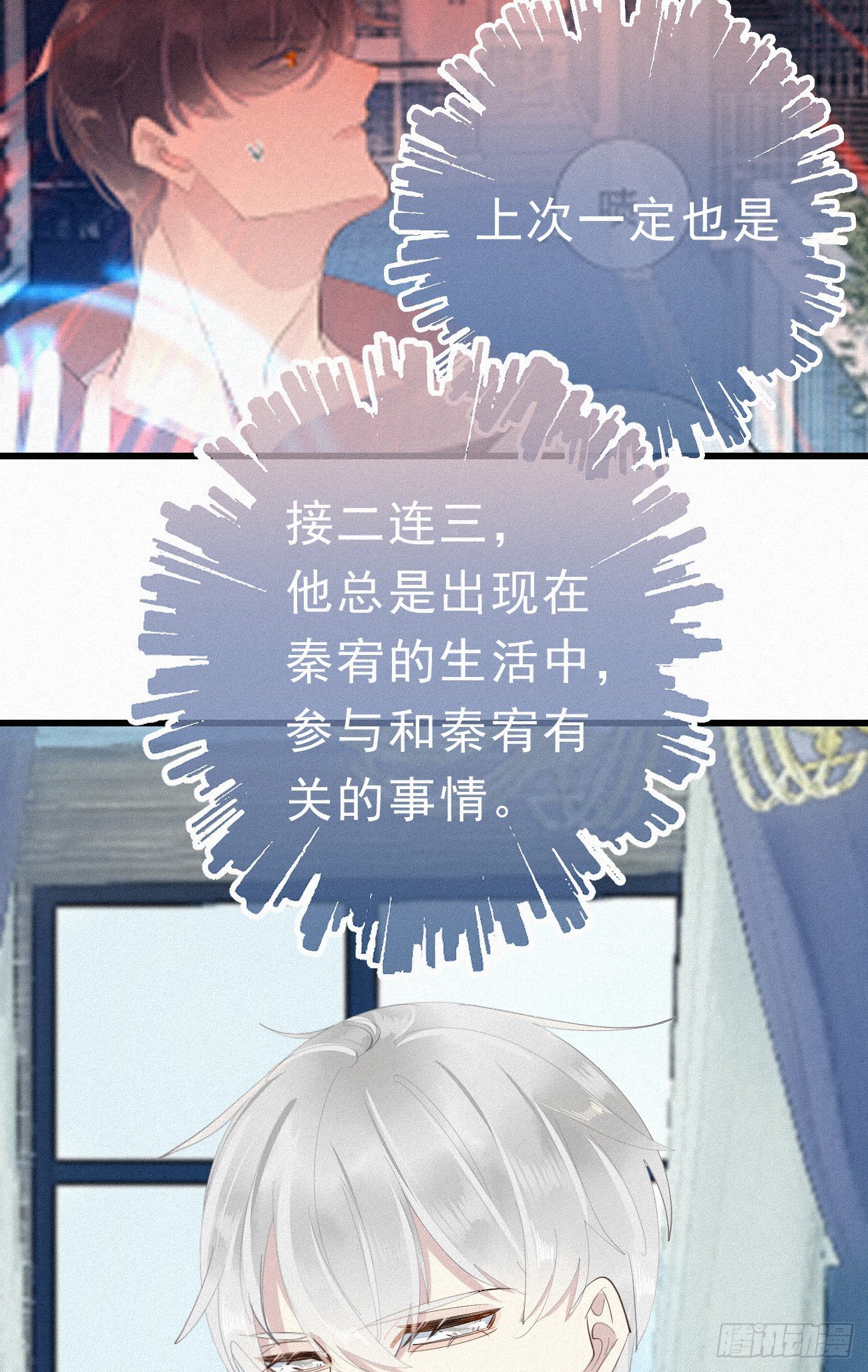 31.地狱杀神49