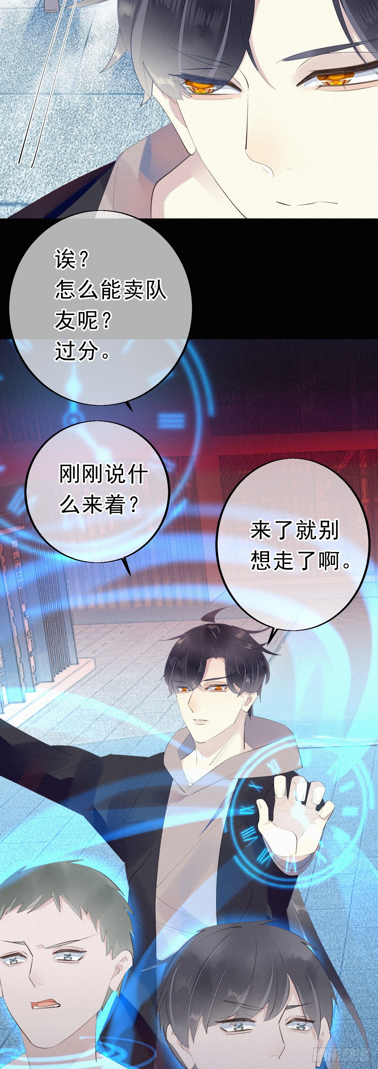 17.你们是哪只手碰了他？12