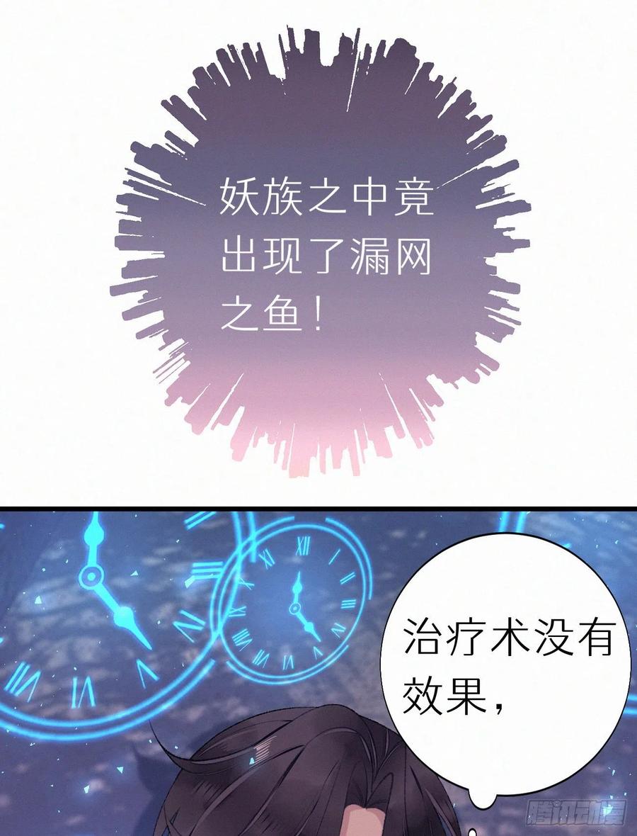 65.危局46