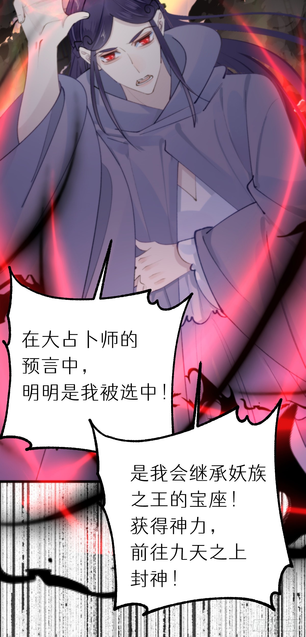 111.自责24