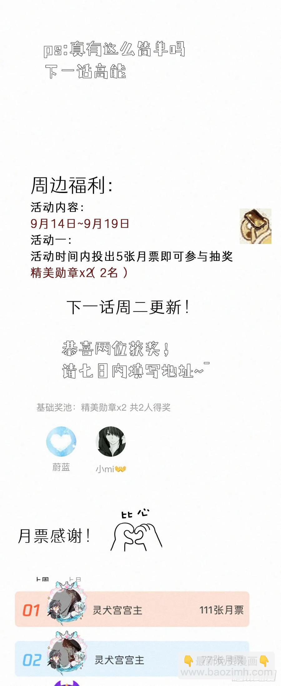 62.暴风雨前的宁静47