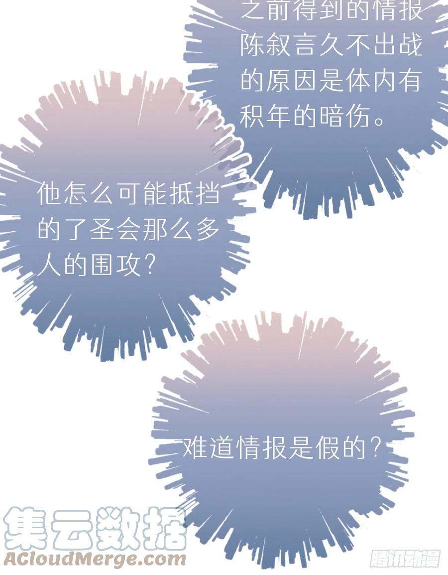 97.恢复力量的方法是…双修？18