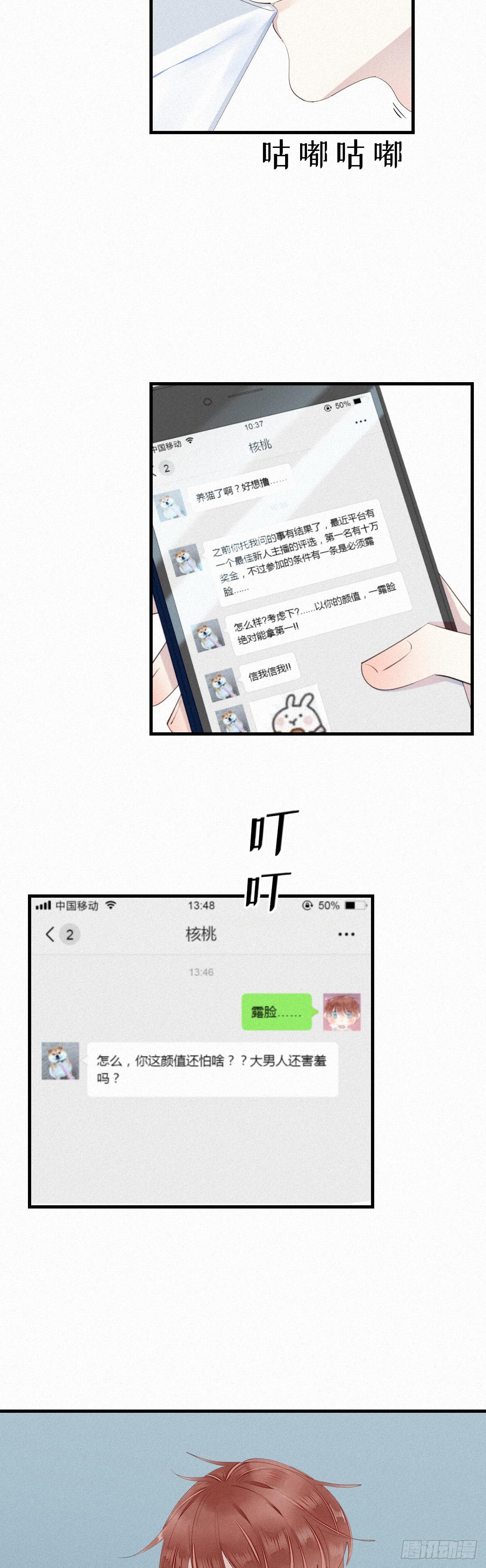 七夕加更：13.给你最好的生活2
