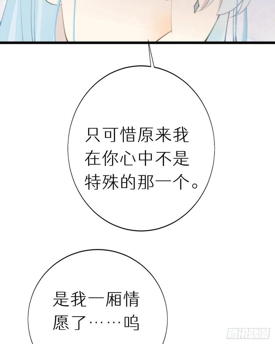 102.我也爱你46