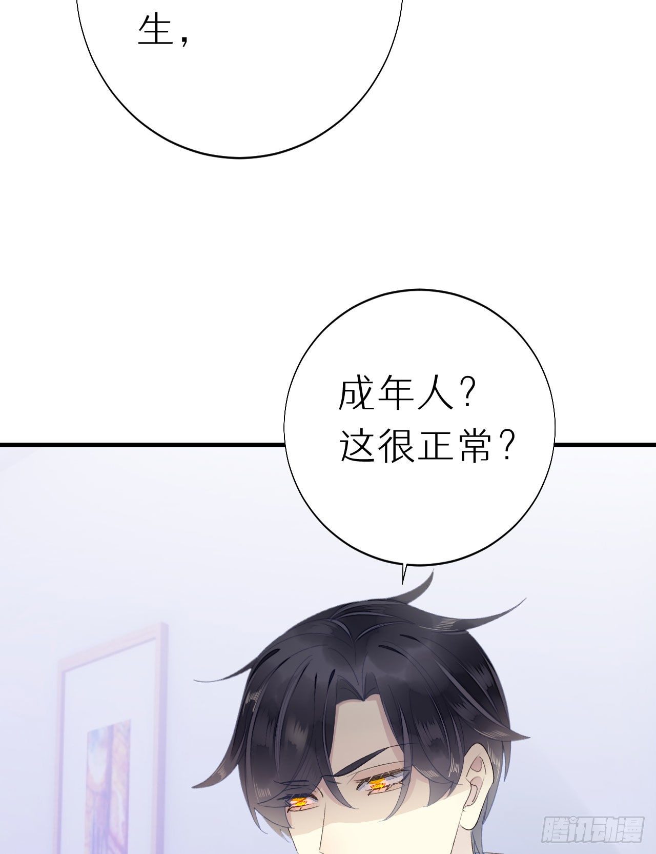 51.当做没发生24
