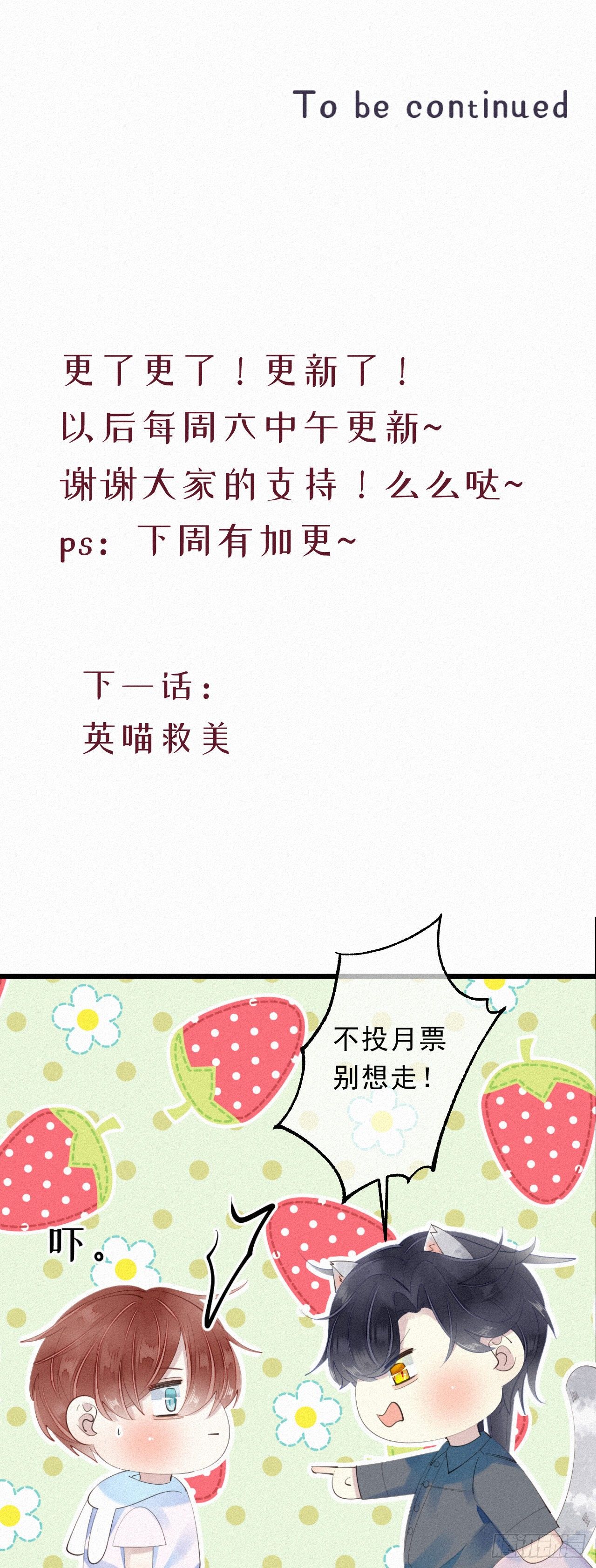 15.过去的阴影26