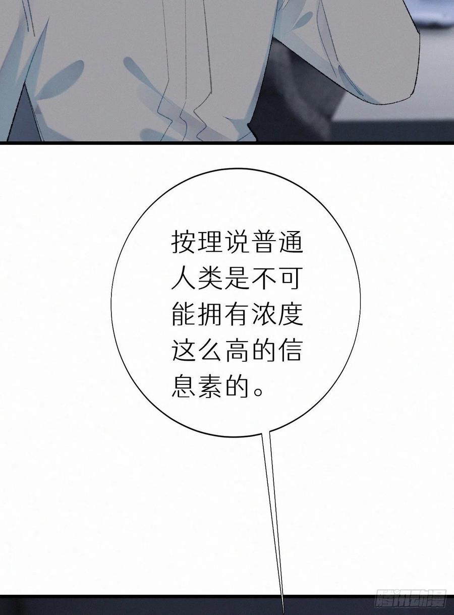 58.你帮过几个人?38