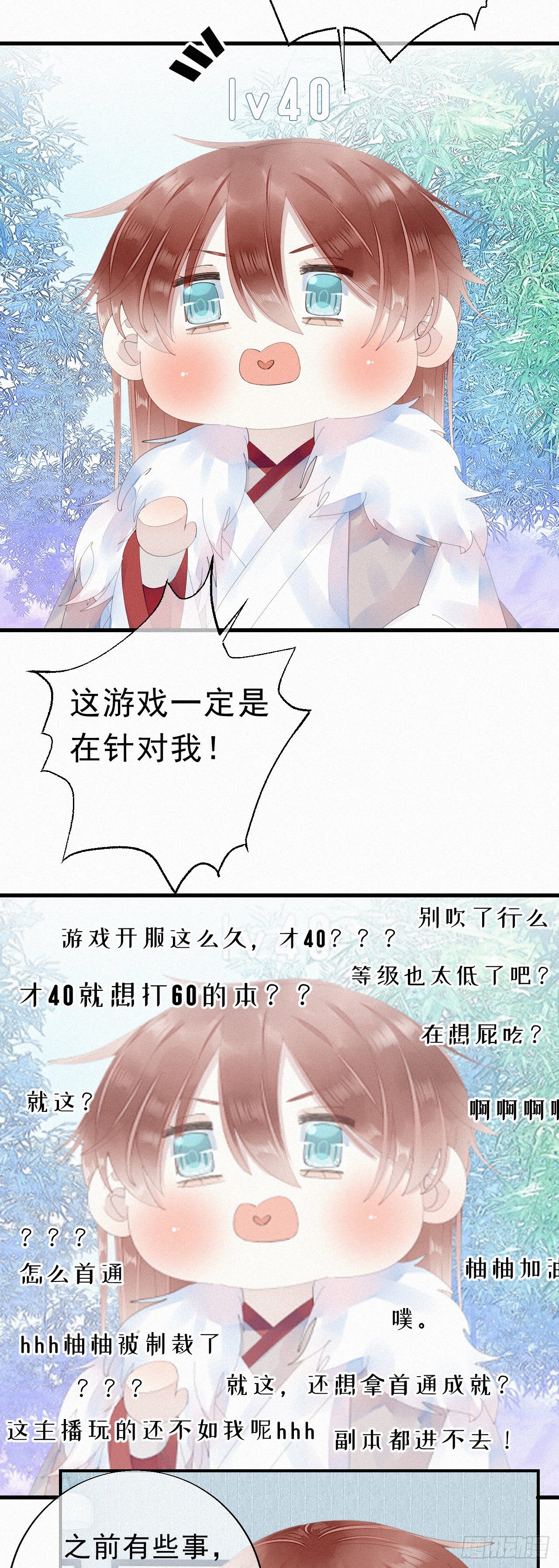 20.这小猫还有两幅面孔呢！19