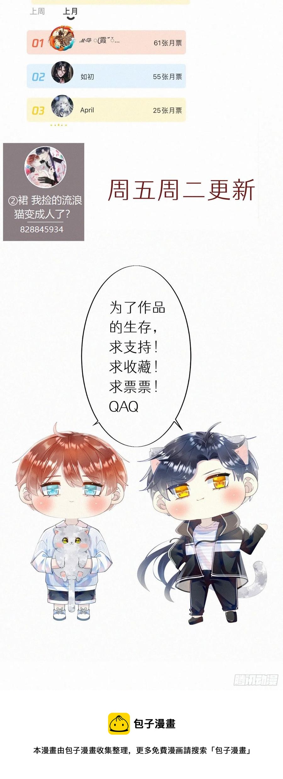 59.疑虑59