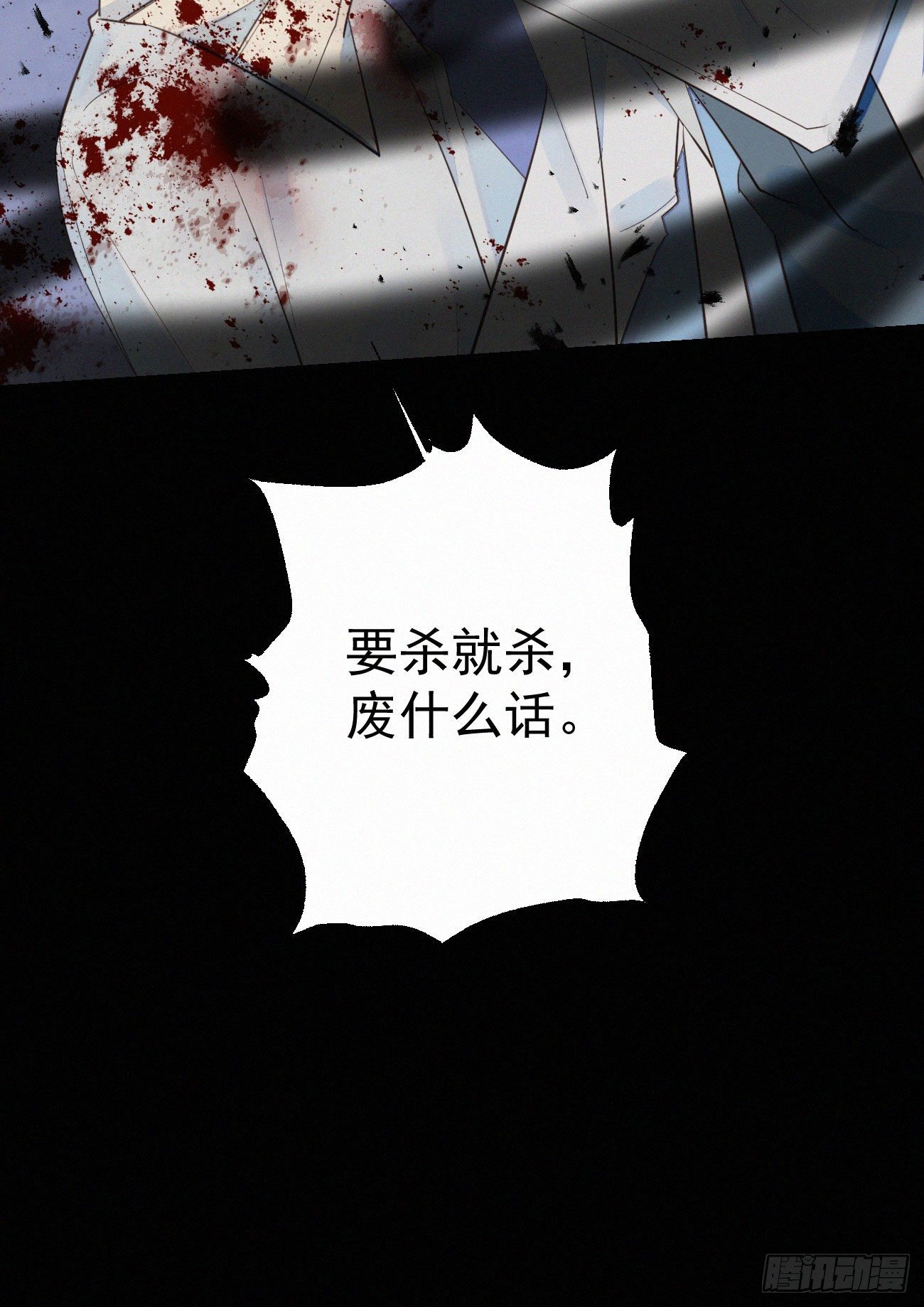 43.废什么话33