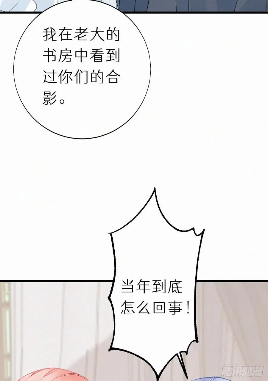 71.言哥说过，他会帮我……8