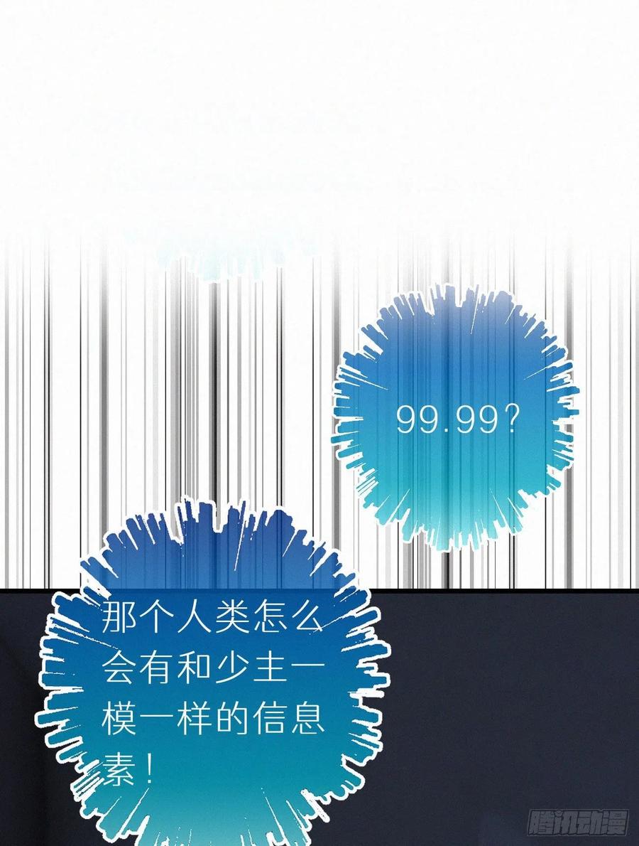 59.疑虑1