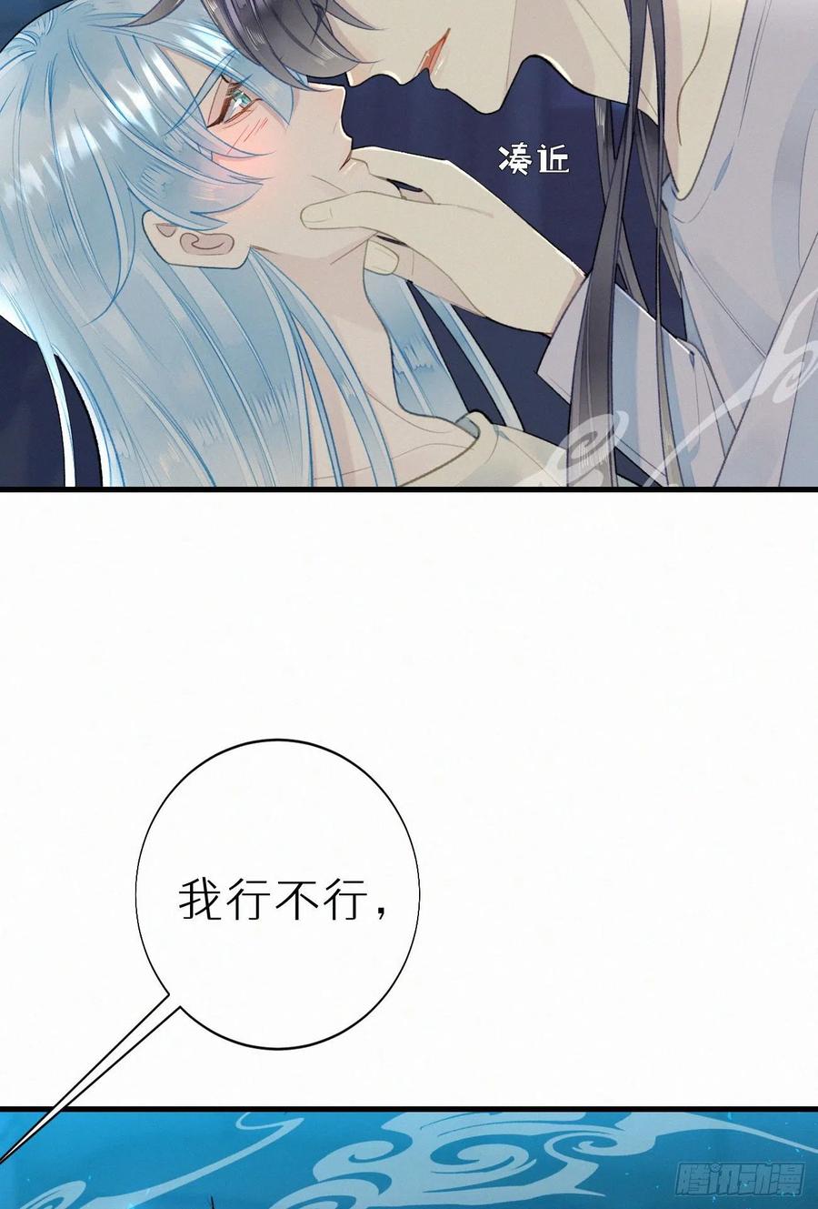 61.这里一定没有其他人碰过8