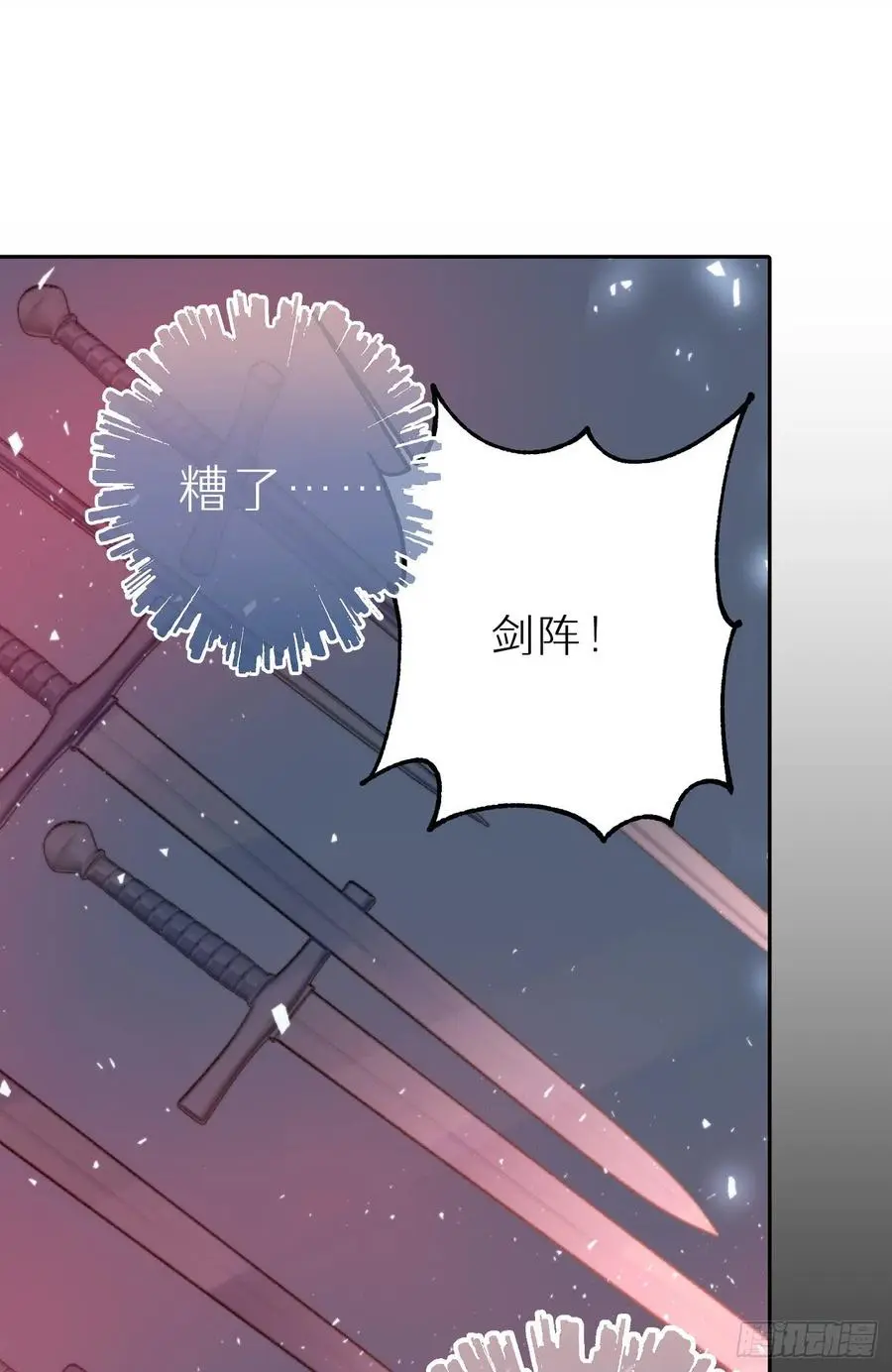 85.有我在你别想伤害他们!1