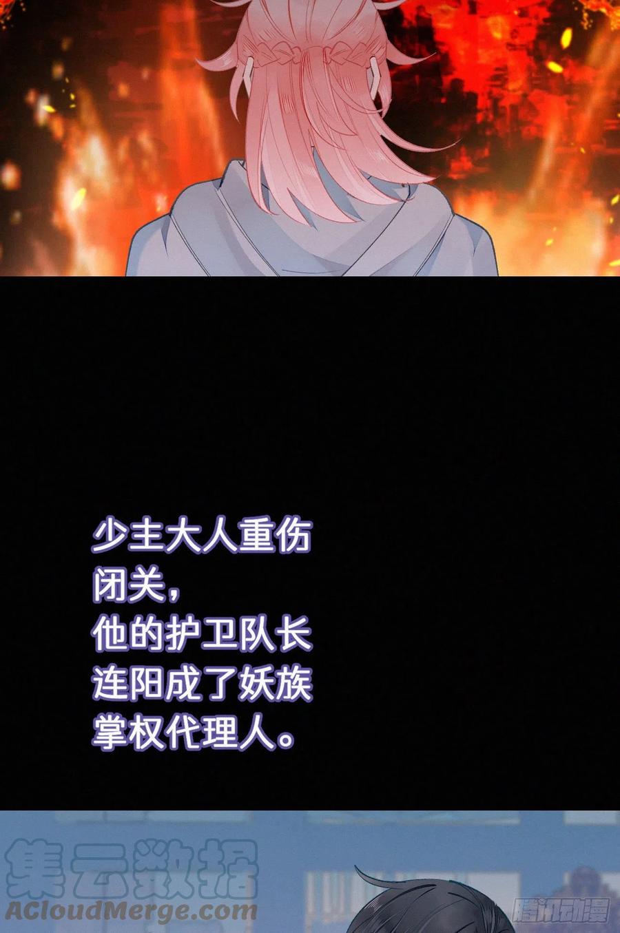71.言哥说过，他会帮我……27