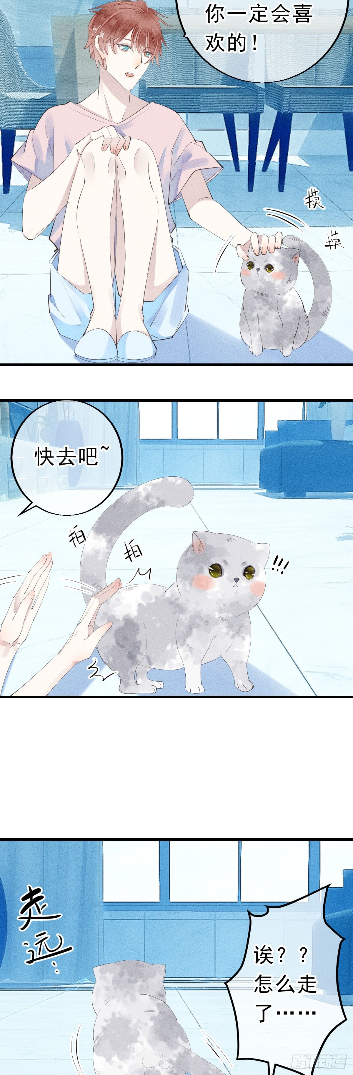 7.应激反应？1