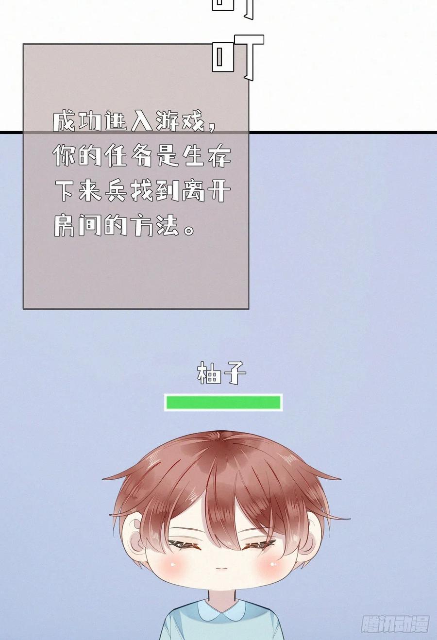 62.暴风雨前的宁静38