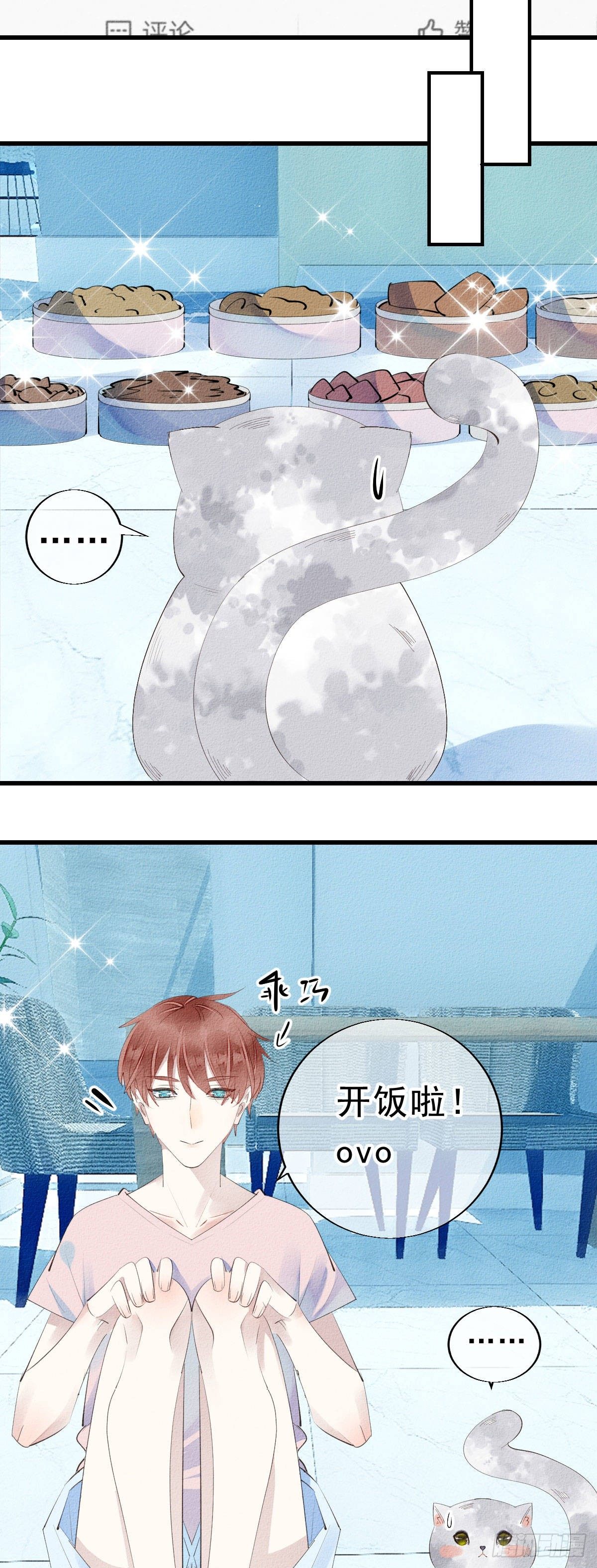 6.诺言6