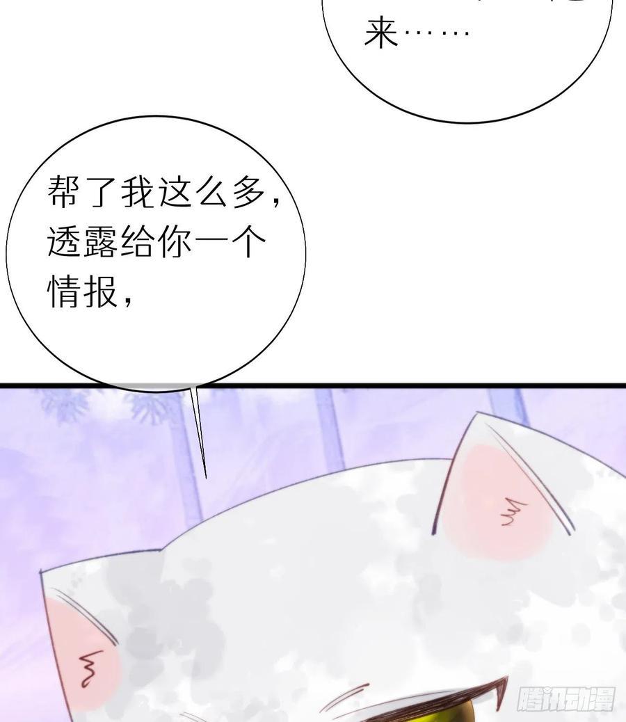 94.转生46