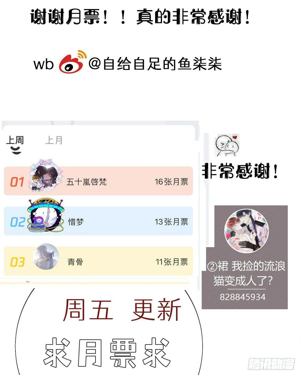 104.截杀失败47