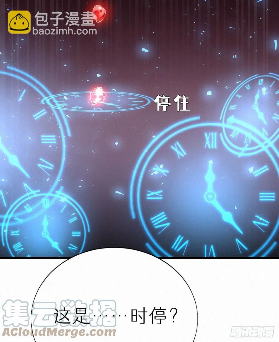 65.危局42