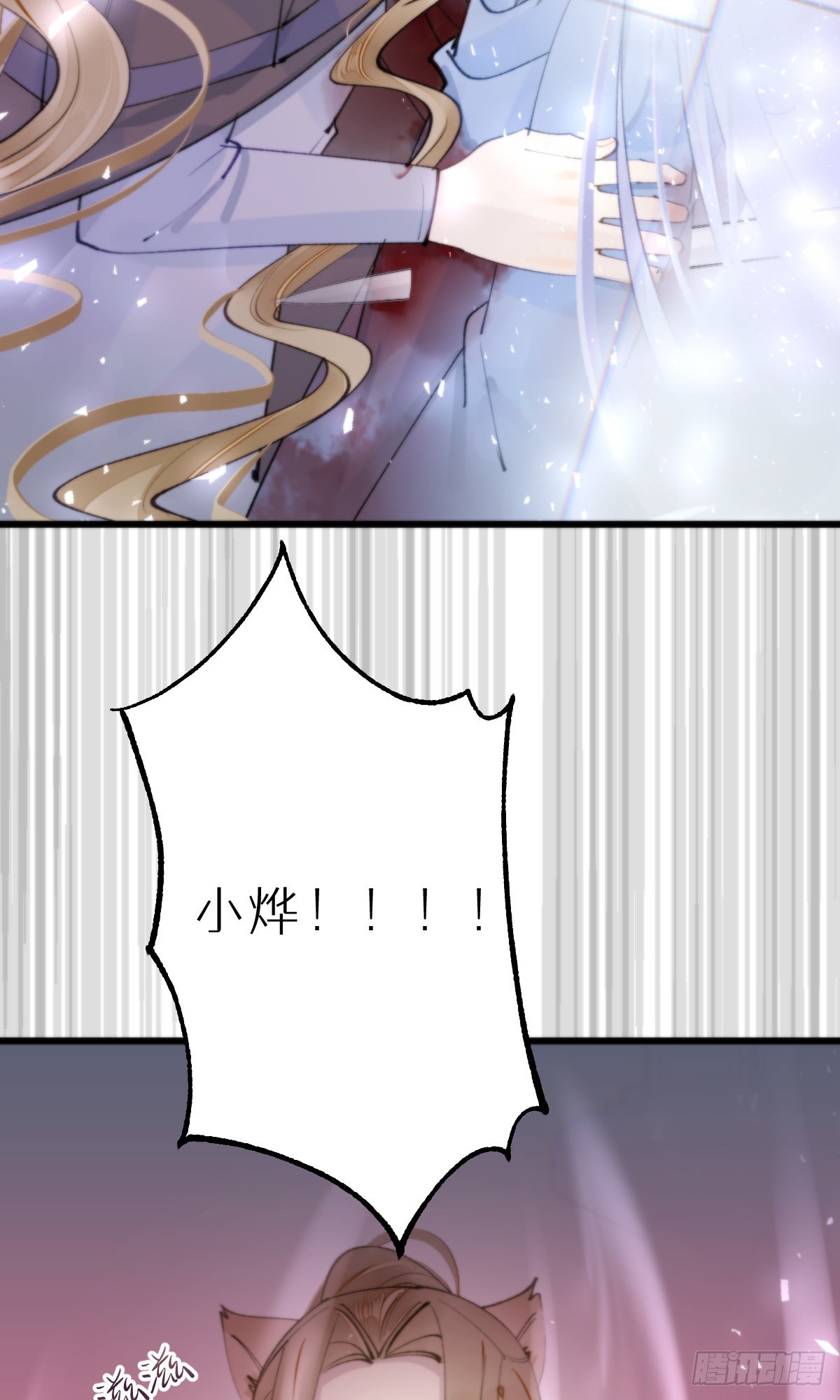 108.迷失14