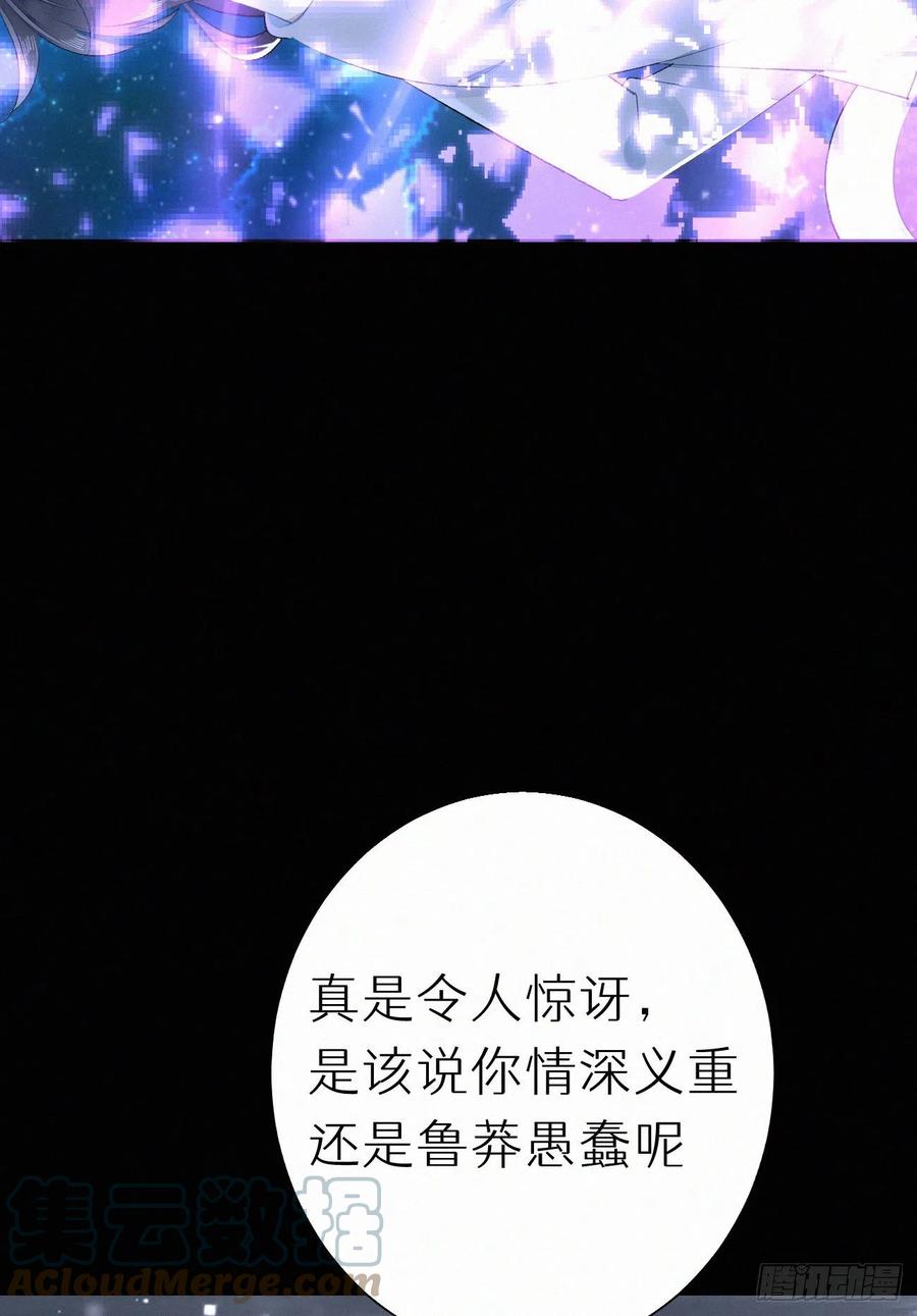 64.梦境之主27