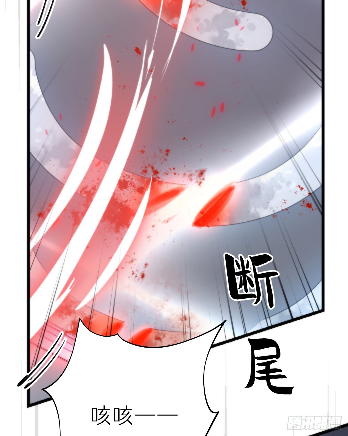 115.舍身40