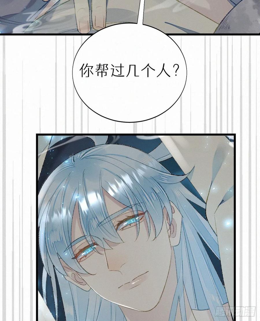 58.你帮过几个人?31