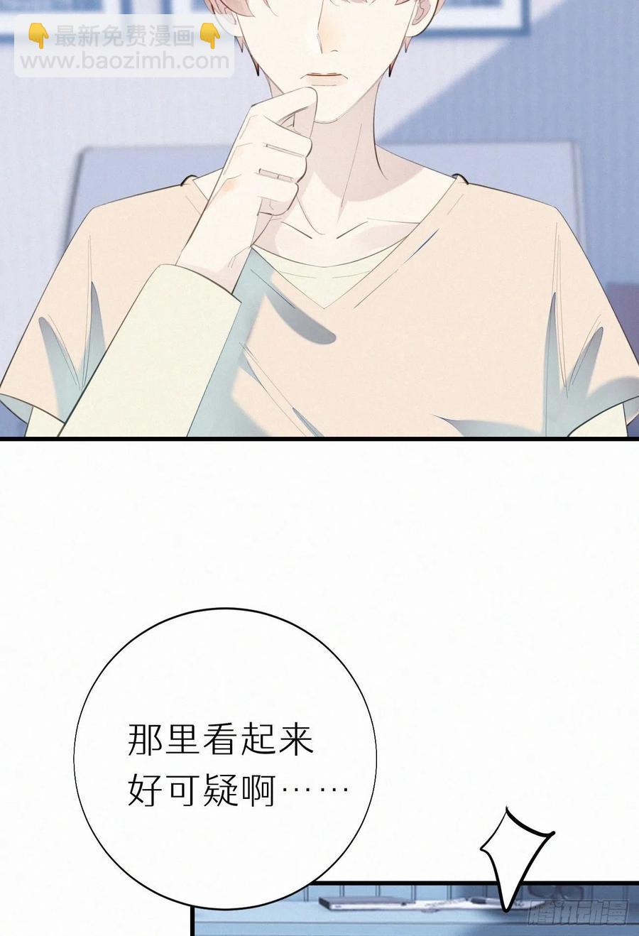 62.暴风雨前的宁静44