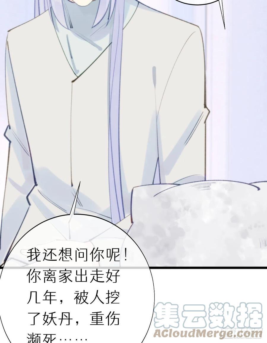 96.这就带你回家42