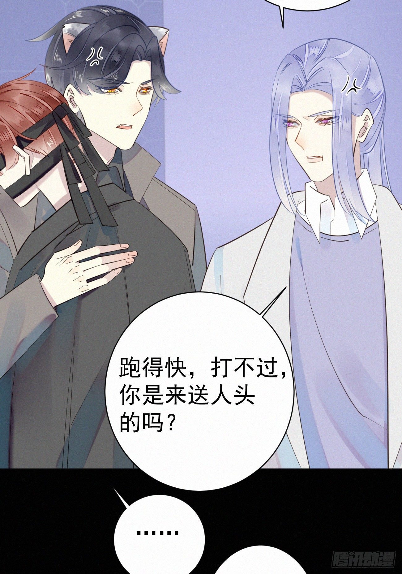 40.你的对手是我21