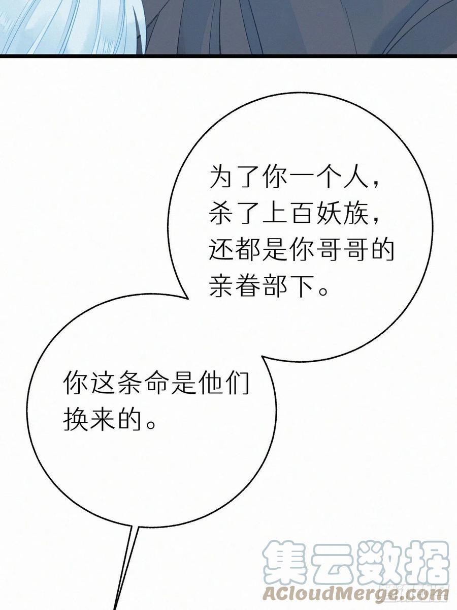 72.滚开45