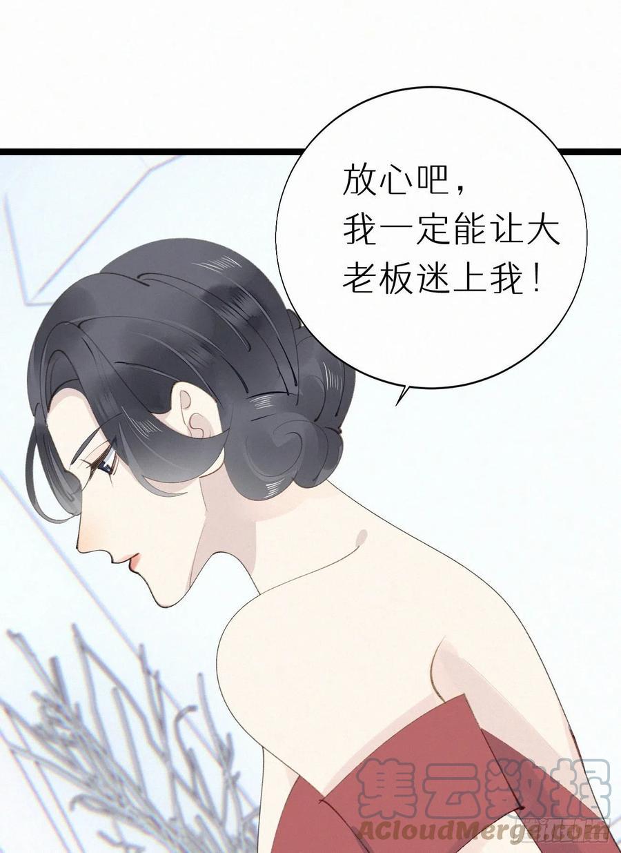 80.我才不是为了他42