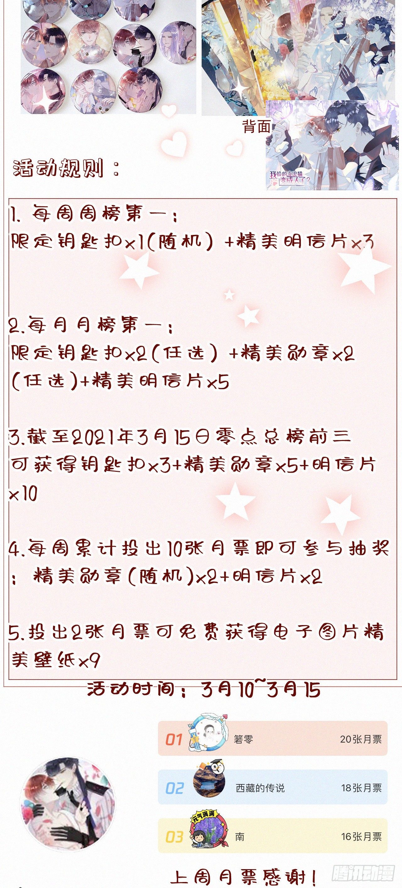 39.放开他44