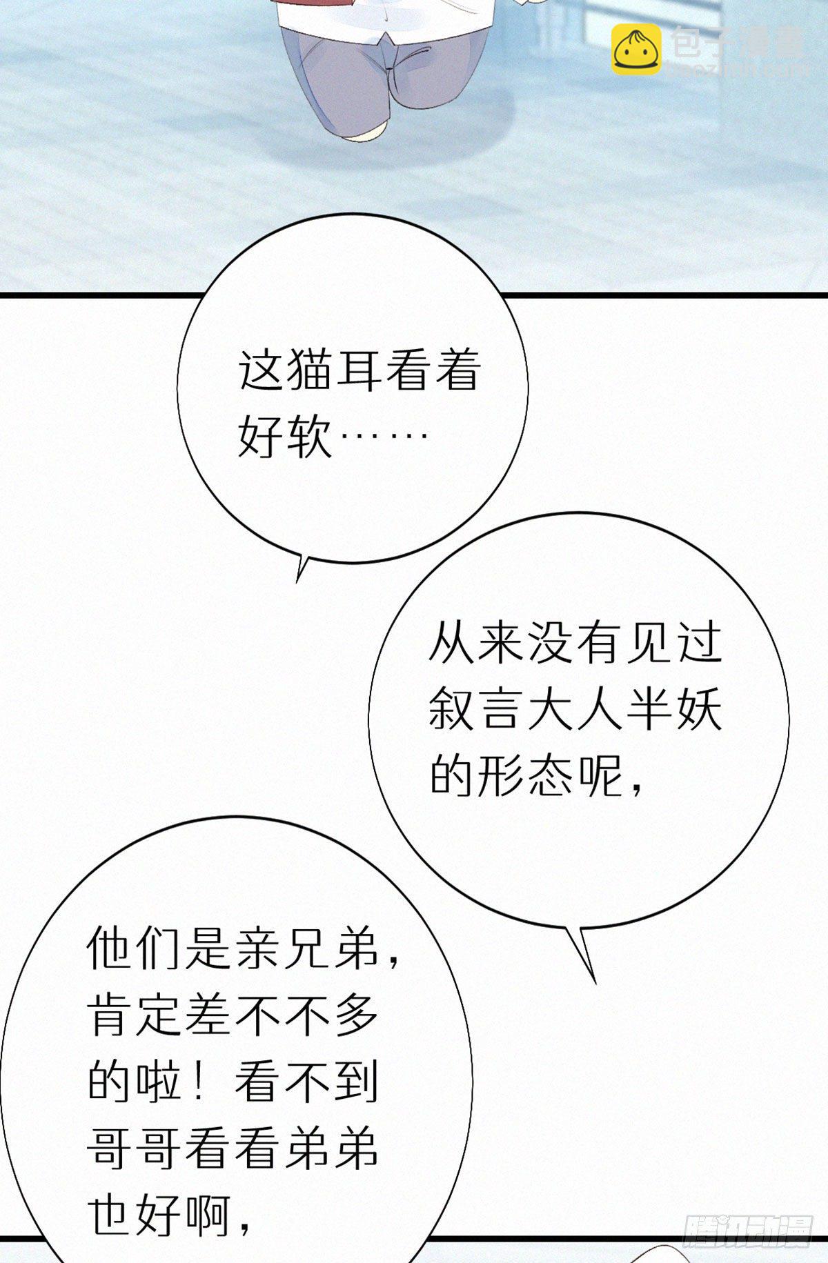 52.可恶啊16