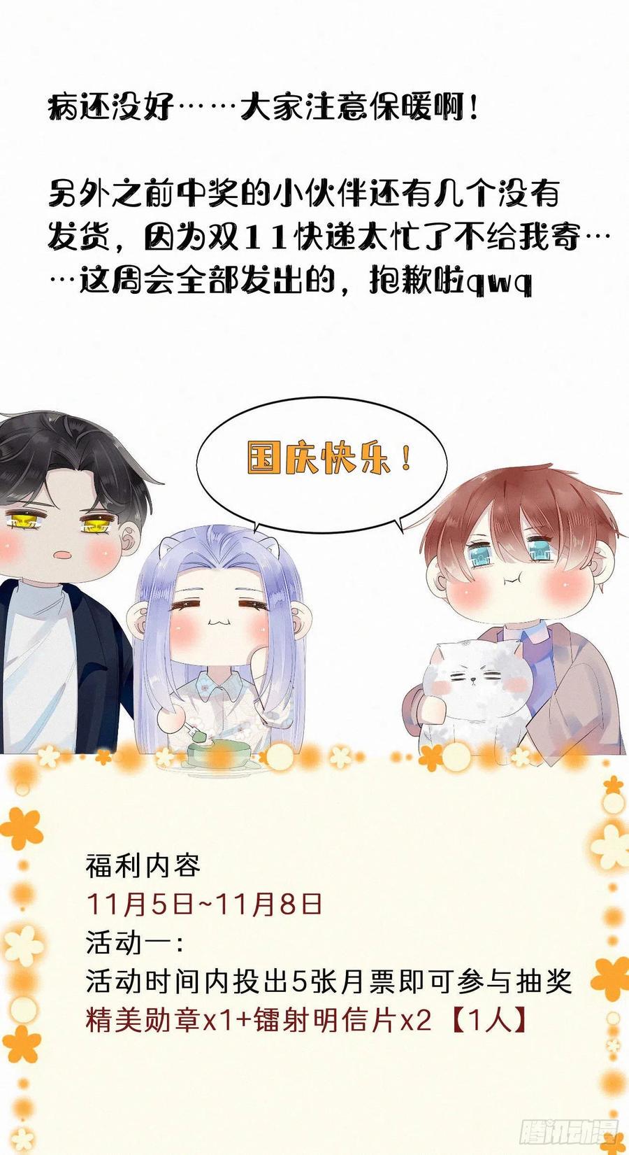 78.玉熔52