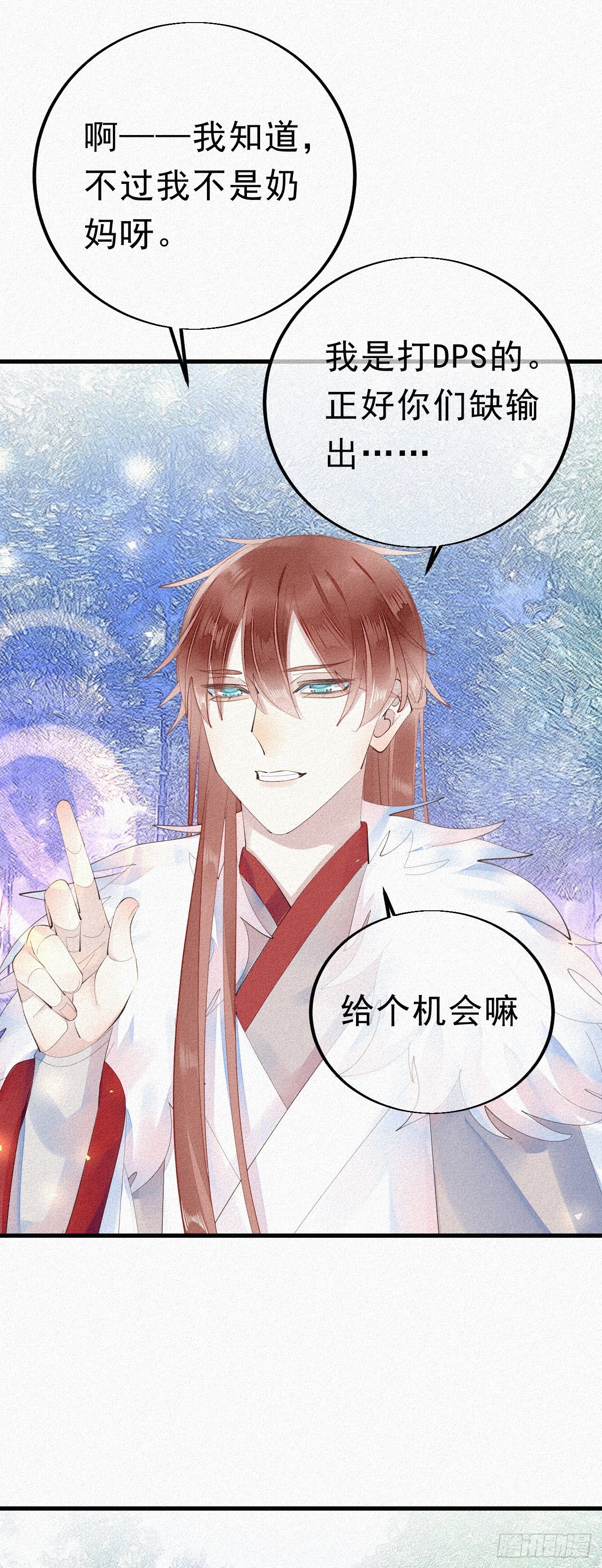 21.开怪了！1