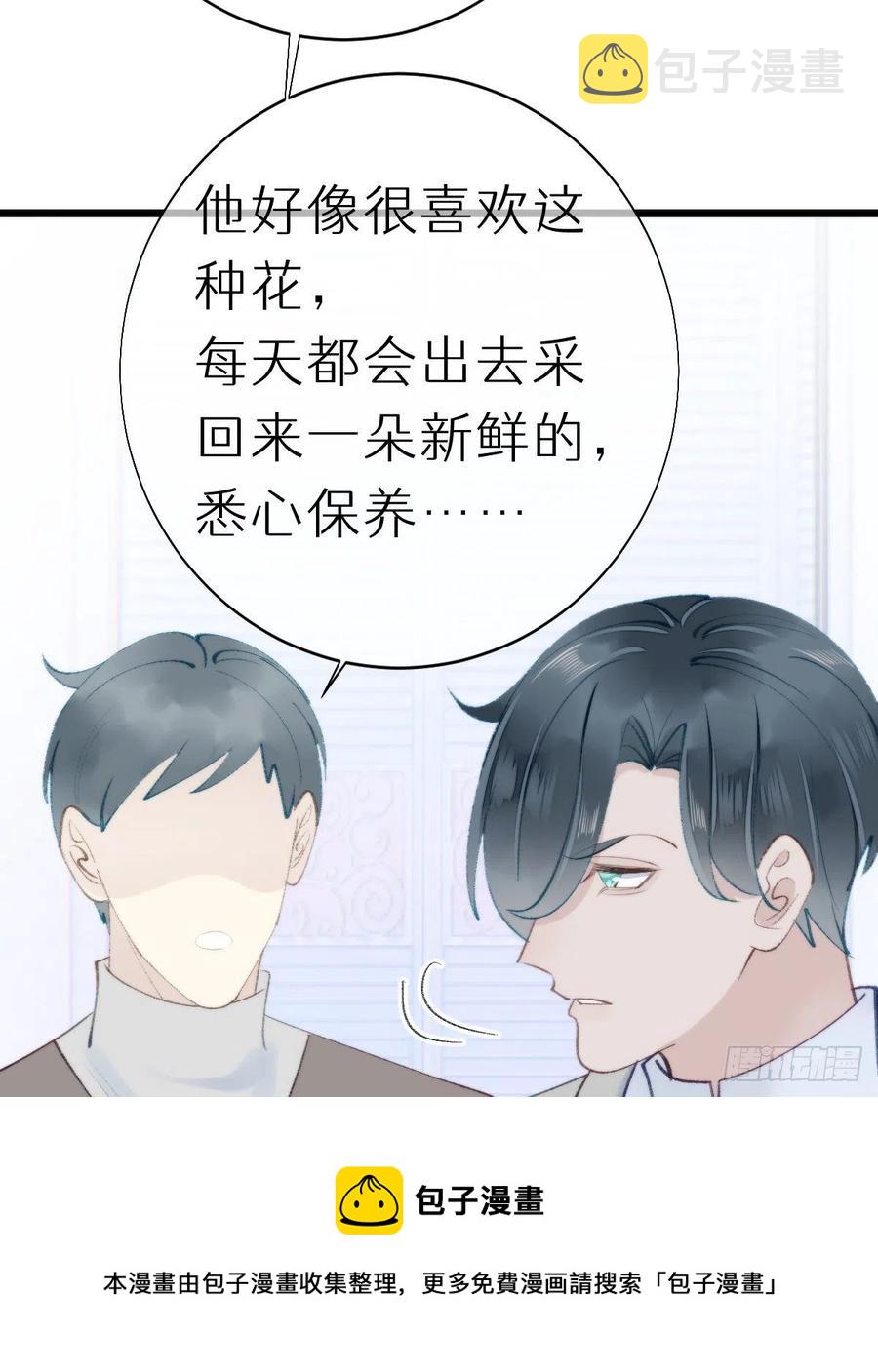 99.在等我吗4